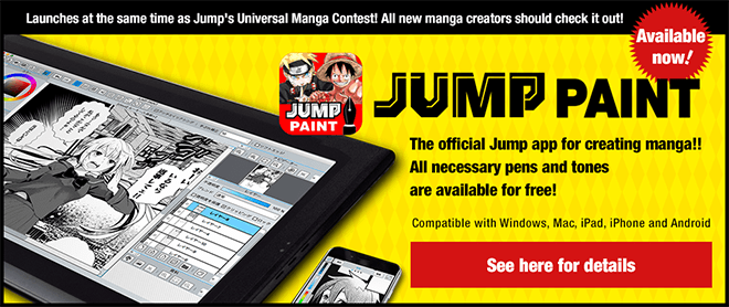 Jump S Universal Manga Contest Medibang