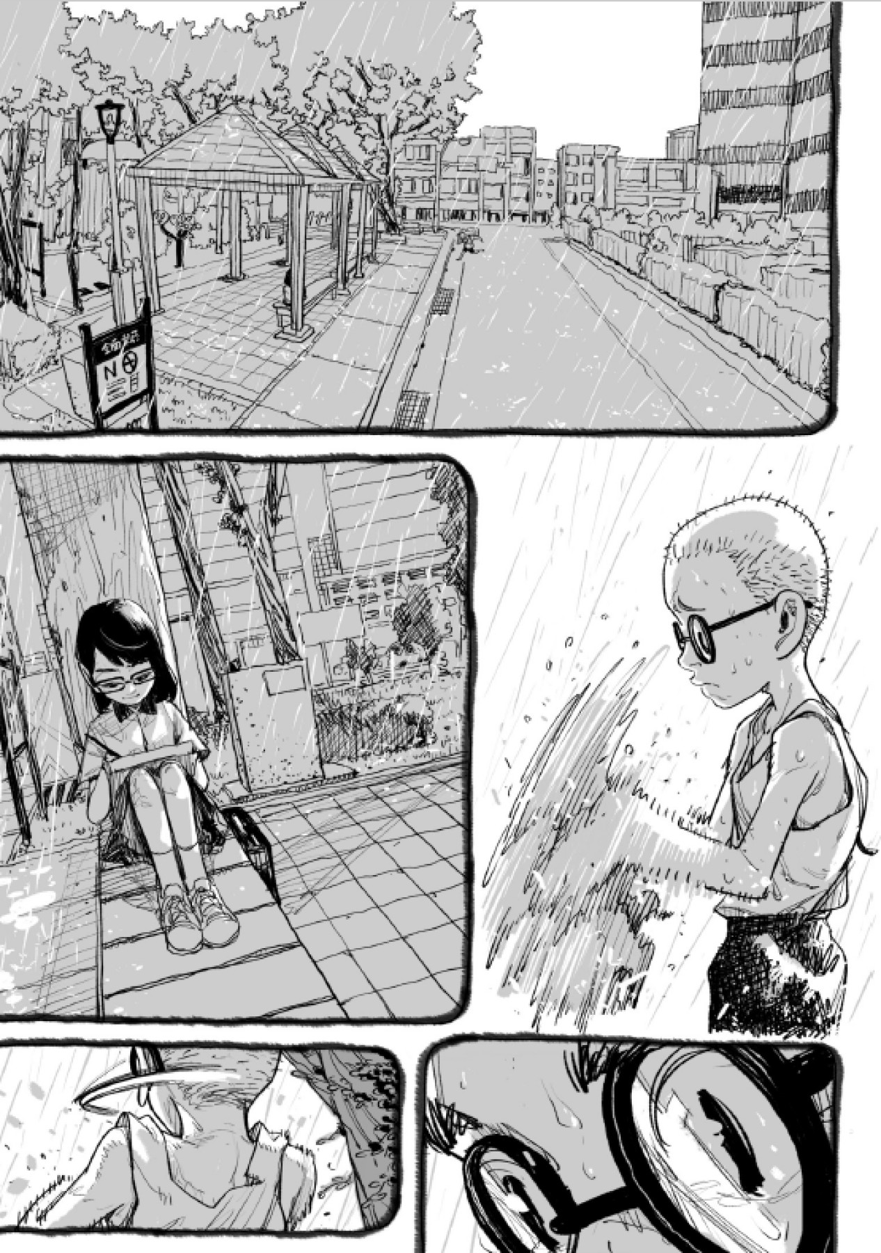 RAIN