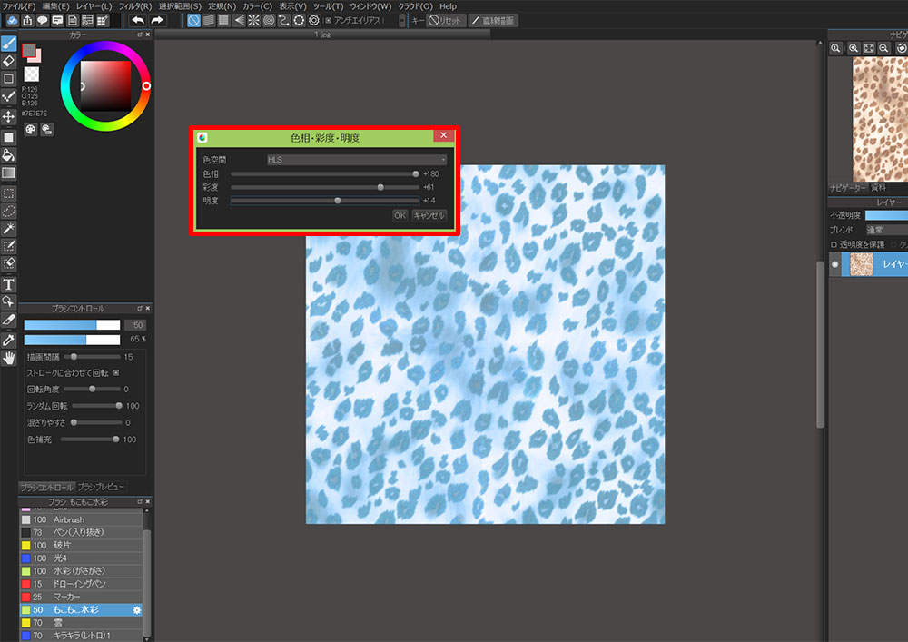 Let's apply patterns to your illustration!