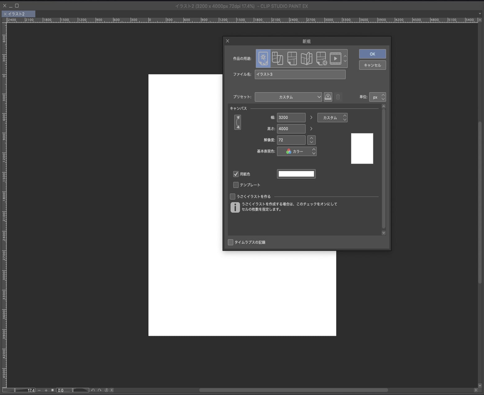 clip studio paint add border to text