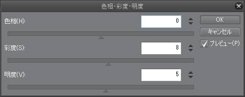 CLIP STUDIO 描き方 仕上げ