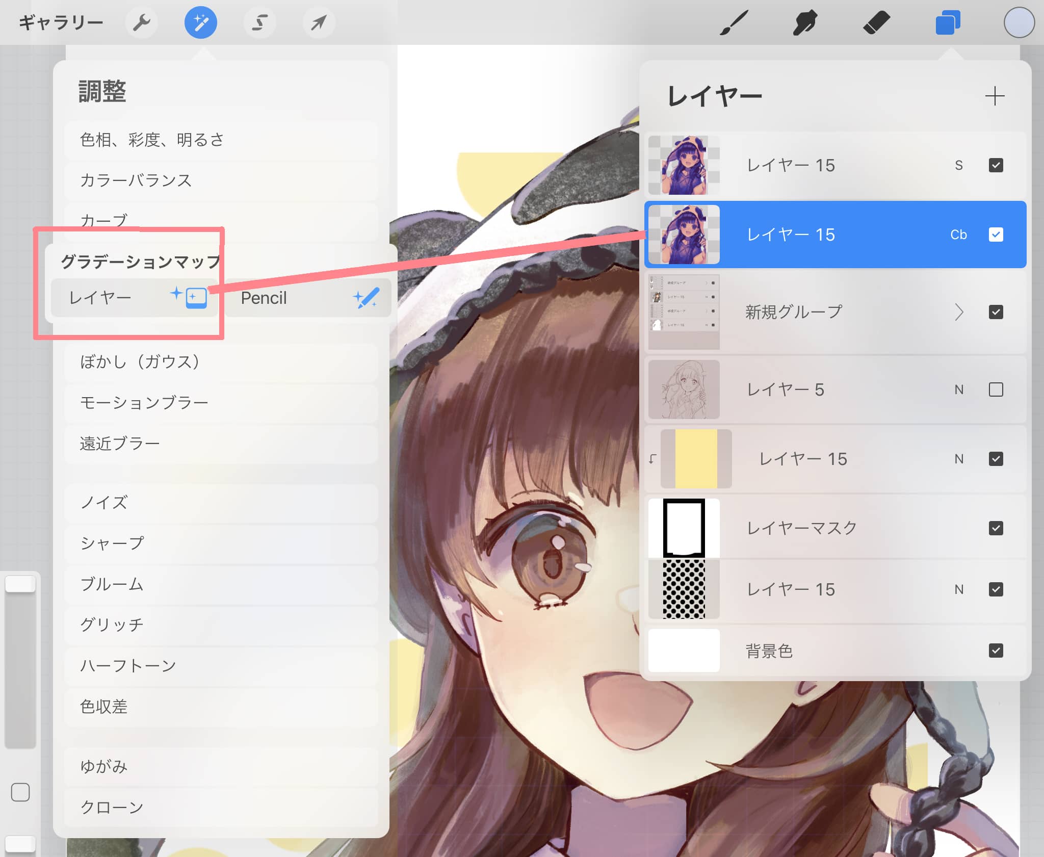 Procreate（プロクリエイト）の基本的な使い方・便利な機能